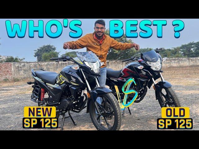 New Honda SP 125 vs Old Honda SP 125 : WHICH IS BETTER BIKE  Detailed Comparison