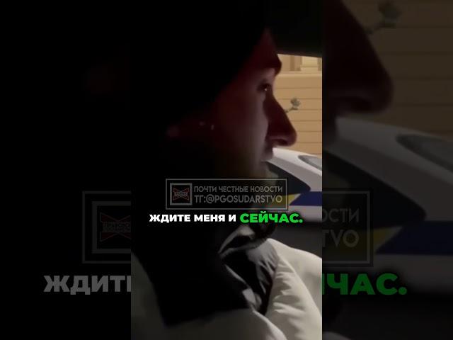  М*нт Открыто Нарушает Закон  #патрульная_полиция #полиция_украина #полиция #остановила_полиция