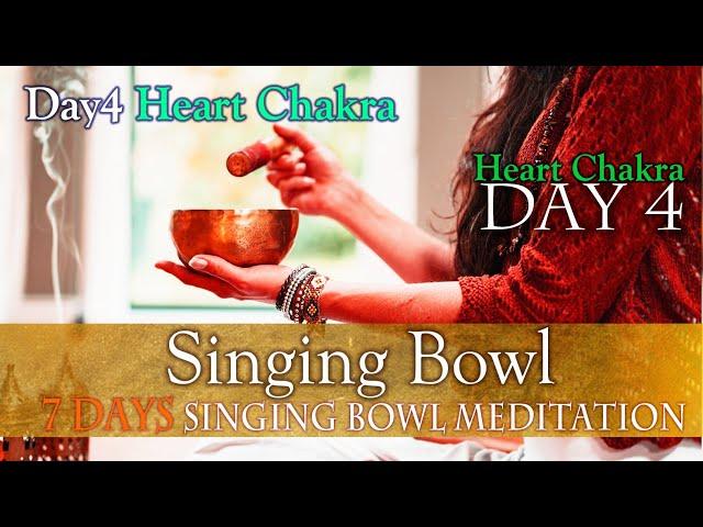 【DAY4/Singing Bowl for Heart Chakra】 boost love energy/ help sleep / 睡眠音楽 /冥想淨化心輪/超強提升平衡愛人的能力/ Love