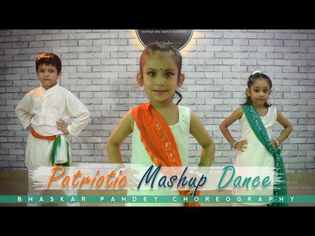 Patriotic Song Dance  | Patriotic Songs For Kids | Patriotic Dance Mashup