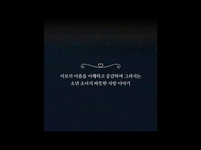 [22.11.25. - 22.11.26.] 뮤지컬 LAST MOON - 달서아트센터 청룡홀