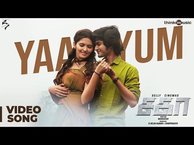 Sagaa Songs | Yaayum Video Song (யாயும்) | Saran, Ayra | Shabir Sulthan | Murugesh