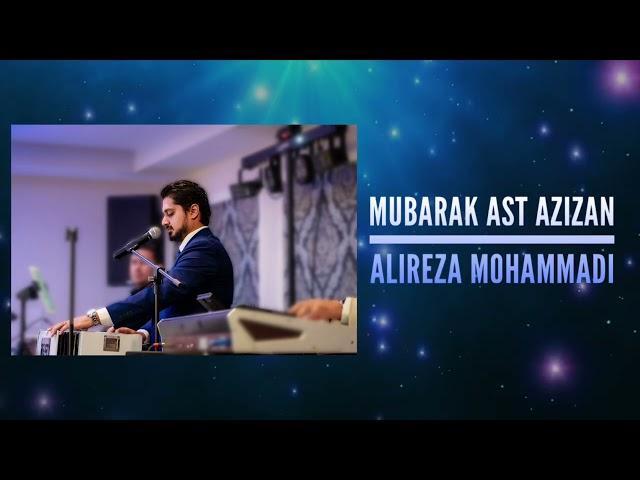 Alireza Mohammadi - SUPER MAST | Mubarak Ast Azizan | Afghan Wedding Arosi Song | NEW Live 2024