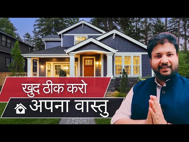 VASTU Tips For Money, Health & Relationships | Hindi Podcast #astrology #vastu