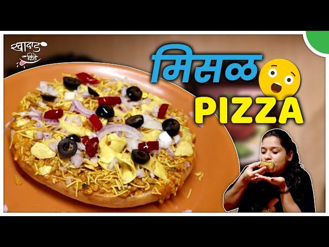 Misal Pizza - Khadad Kide