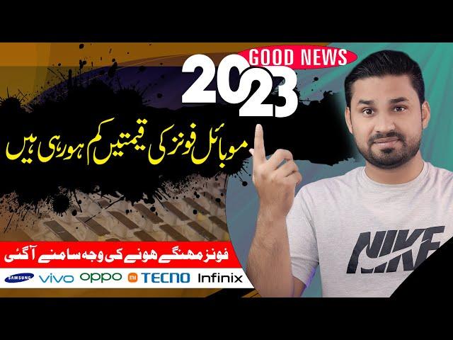 Finally  Mobile Phones Prices Down In Pakistan | Asli Sach Of Mobile Companies Prices 