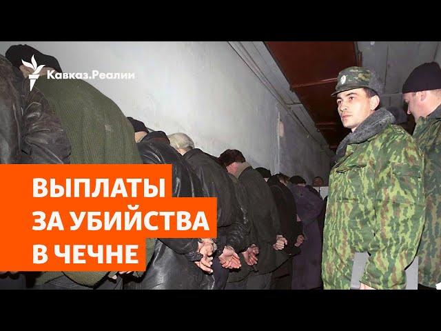 Похищение участника войны и "чеченский след" | ПОДКАСТ