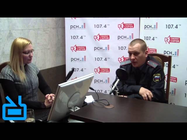 Наша Безопасность (06.02.2013) Говорит Саров