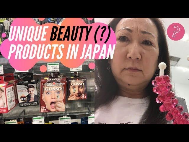 Unique Beauty(?) Products in Japan