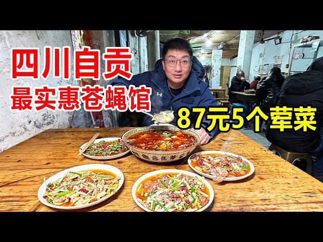 A small restaurant in a demolition area ! stir-fried pork liver is cooked in 9 seconds !