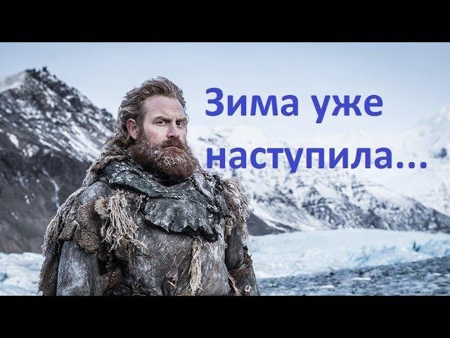 Жизнь вне съемочной площадки Игры Престолов. Кристофер Хивью/ Tormund Giantsbane