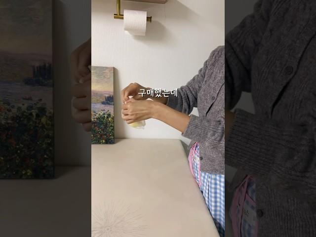 좁은 냉장고 넓게쓰기 #쿠팡추천 #다이소살림템 #냉장고정리