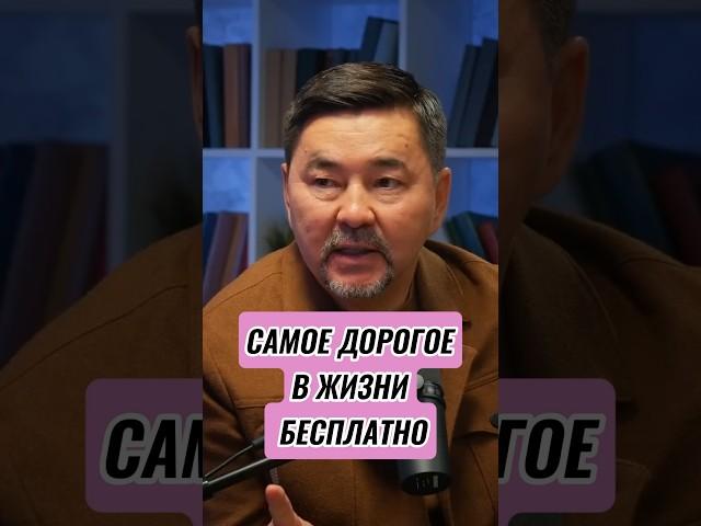 МАРГУЛАН СЕЙСЕМБАЕВ#заработок#деньги#мотивациянауспех #бизнес #прибыльныйбизнес #успех#доход#