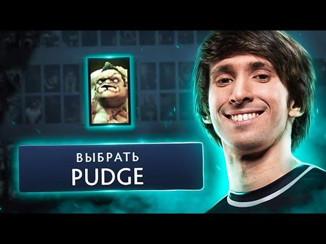 Легендарный ПУДЖ от ДЕНДИ  Best PUDGE Dendi Dota 2