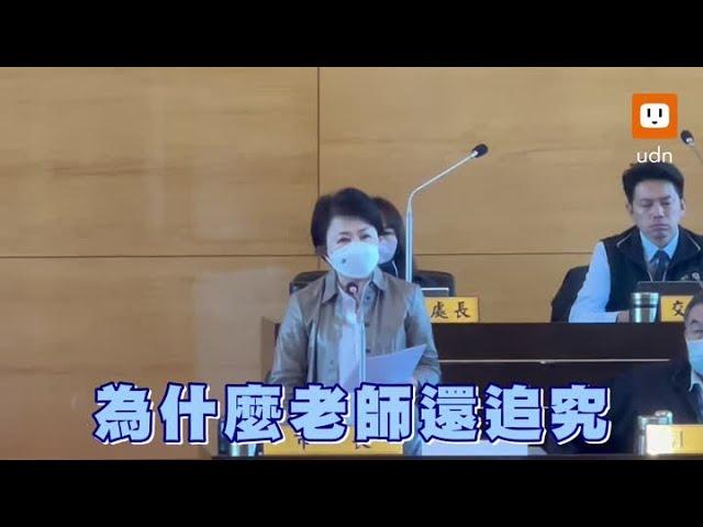 學生不聽話老師報警抓人 盧秀燕怒：重辦重懲！