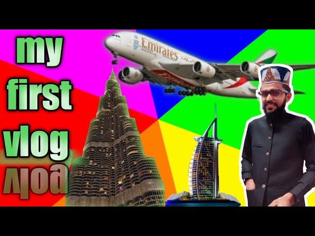 My first vlog Pakistan to Dubai travel vlog! Afnan Ali official