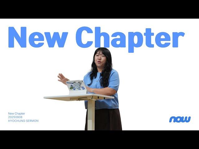 2025-06-08 | 청년부 예배 | New Chapter | 오현주 전도사 | 뉴욕효신장로교회 HyoShin Church KM Ministry