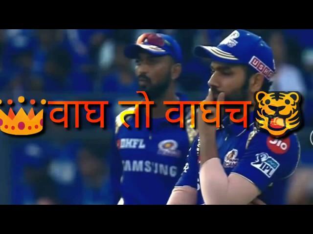 Mumbai Indians |Best DJ Whatsapp status