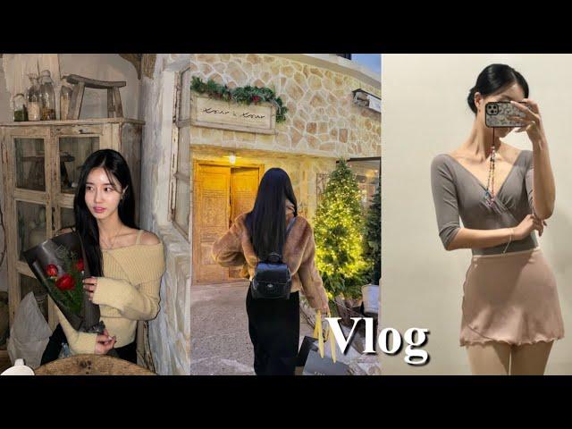 Vlog | 피팅모델일상브이로그 | 취미발레•초보운전•파리바게트 커피•압구정투아투아