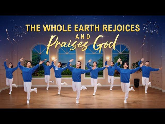 Christian Dance | "The Whole Earth Rejoices and Praises God" | Praise Song