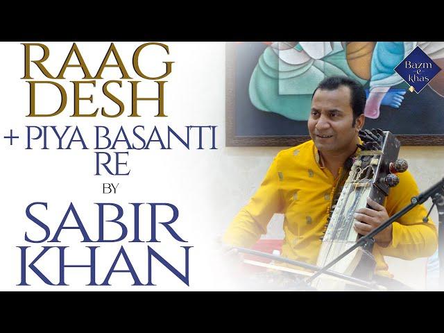 Raag Desh and Piya Basanti re | Sabir Khan | Bazm e Khas