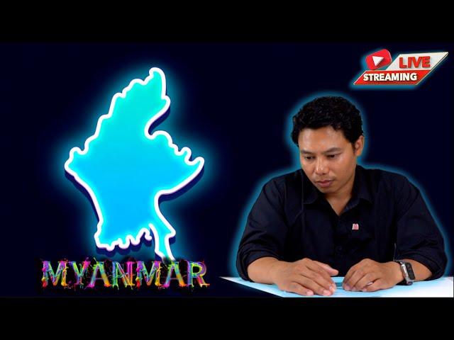 အသိပေးကြေငြာချက်တစ်ခု (စက်တင်ဘာ ၂၀၂၄)