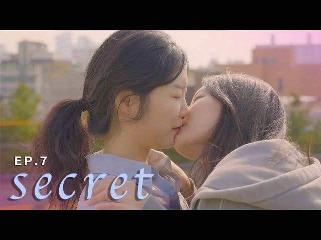 [SUB] GL K-drama  'whisper' [ Lovehouse EP.7]