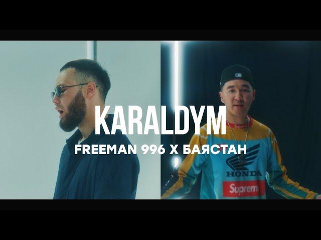 FREEMAN 996 & Баястан - Karaldym | Curltai Mood Video