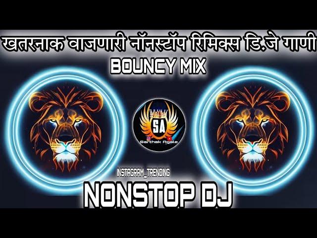 Marathi dj songs | nonstop dj songs | dj songs marathi | varat special dj song remix marathi | d.j |