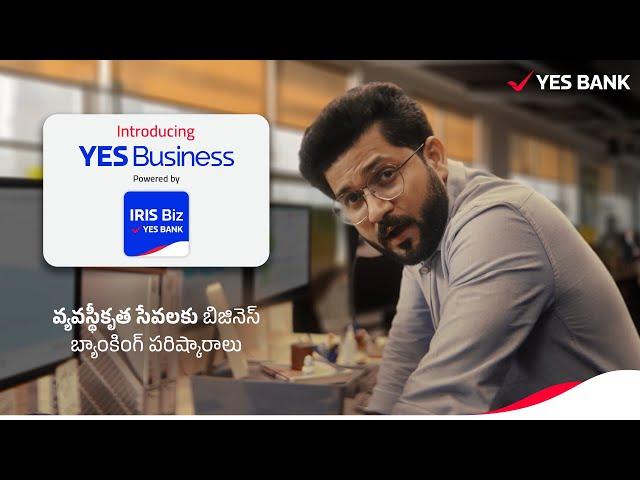 Business banking solutions for Organised Services - Telugu | YES Business