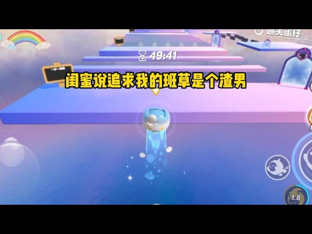 《手撕绿茶闺蜜》一口气看完#小说 #故事 #已完结