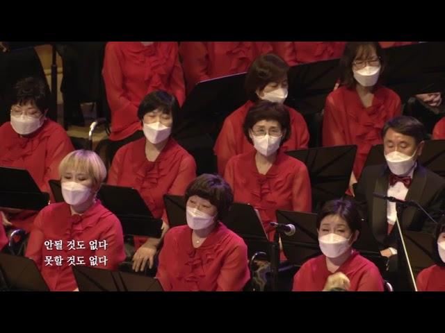 작사+작곡:정상일/장애인의 노래