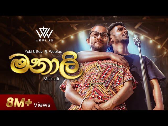 Yuki Navaratne & Ravi Jay - Manali ( මනාලි ) ft. WePlus | Live at Hanthane ( හන්තානේ )