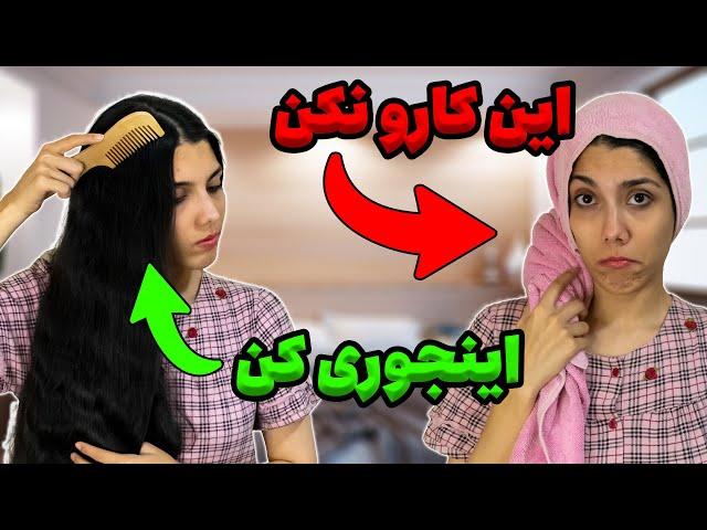 ۵ ترفند مهم برای داشتن موهای سالم | روتین مراقبت از موهام