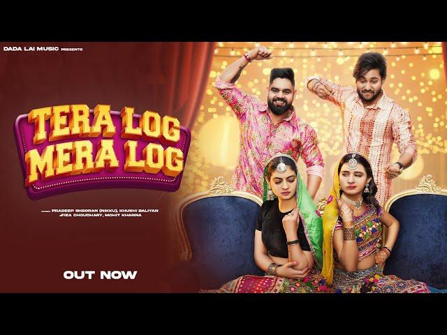 Tera Log Mera Log | Fiza Choudhary, Khushi Baliyan, Pardeep Sheoran, Mohit | New Haryanvi Song 2024