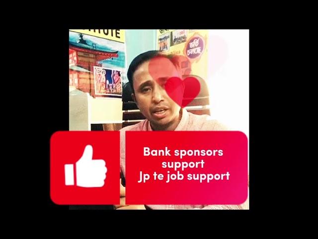 Japan Student Visa Support | Japan Job Visa Support | About Us | Hikari Language School | #bd