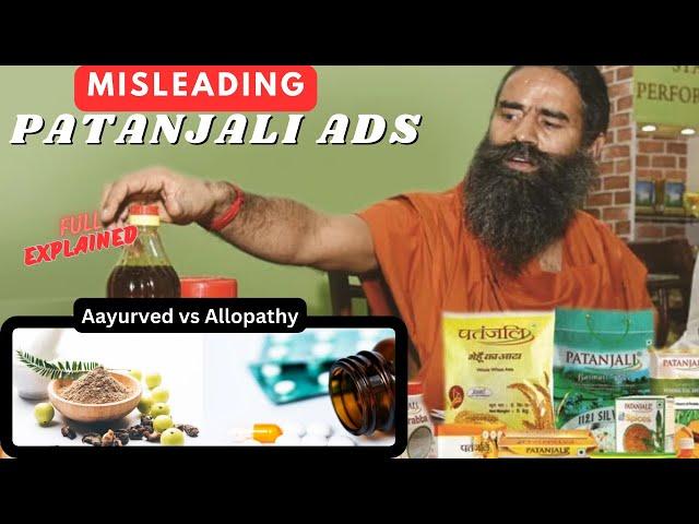 Patanjali Misleading ads and Supreme Court Verdict | Baba #ramdev  vs IMA #trendingnews