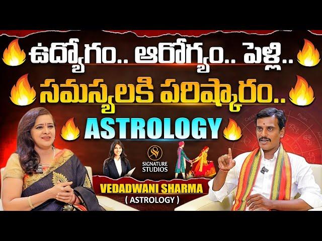 Astrologer Vedadwani Sharma Exclusive Interview ||@Signature Studios