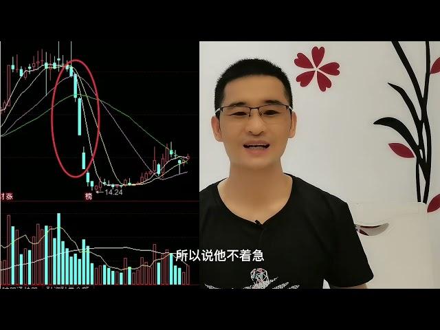 常云：炒股赚钱技术 识别空头陷阱教你炒股票