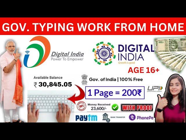 GOV. TYPING WORK FROM HOME JOBS 2024 | AGE 16+ | ONLINE TYPING JOBS AT HOME | ONLINE DATA ENTRY JOBS