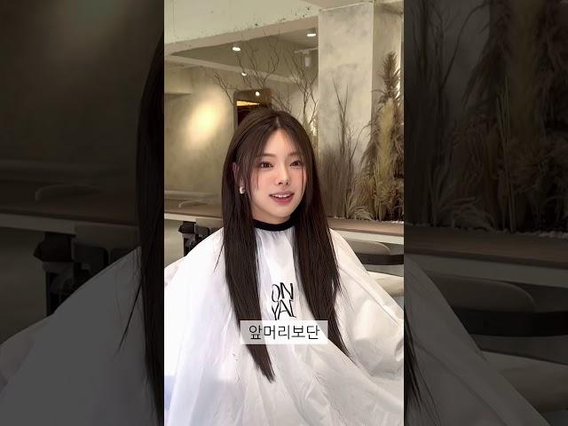 #헤어컨설팅 #헤어추천 #hair #슬릭펌 #슬릭컷 #볼륨매직 #매직