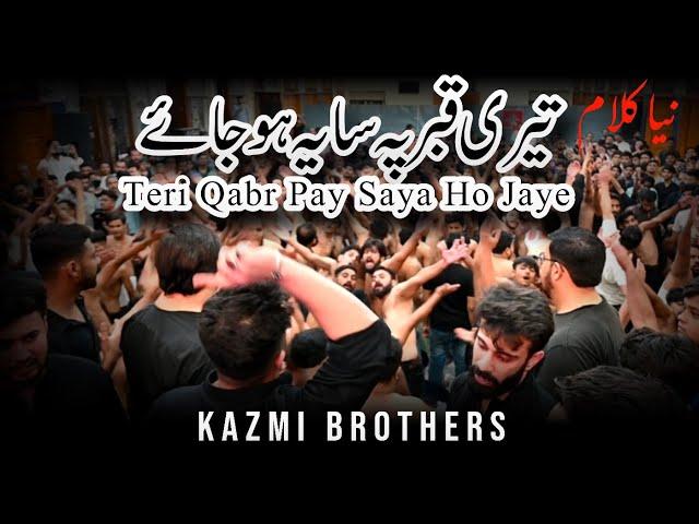 Hasrat Ha Matamdaron Ki Ya Mehroma Ya Mazlooma || Kazmi Brothers || 8 Shawal Noha || Ancholi Karachi