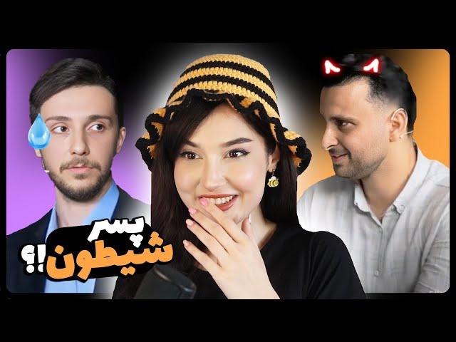 بلایند دیت اسلامی دیگه داره عجیب میشه !! 