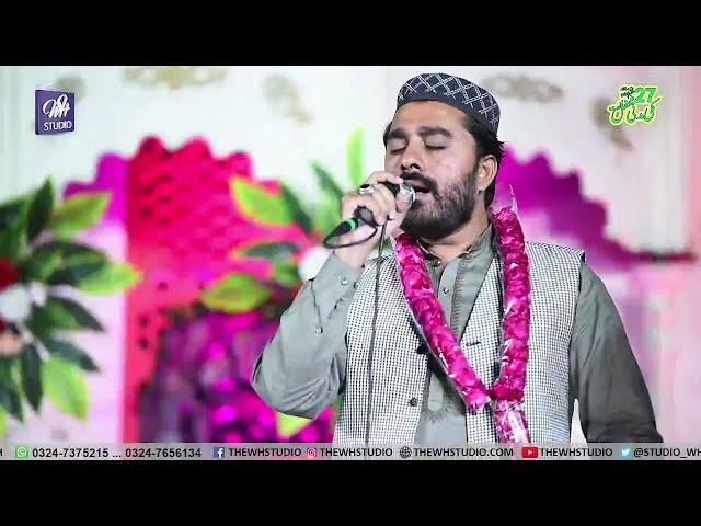 WH Studio / Live Mehfil e Pak Nishat Abad fsd