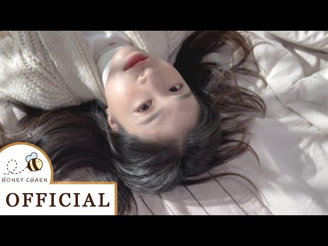 김채원(APRIL)  '사월에게'  MV  TEASER A | TEASER#4 | 허니챈 ONLY | Honey챈