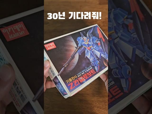 Z GUNDAM 제타건담 #피규어#GUNDAM#GUNPLA