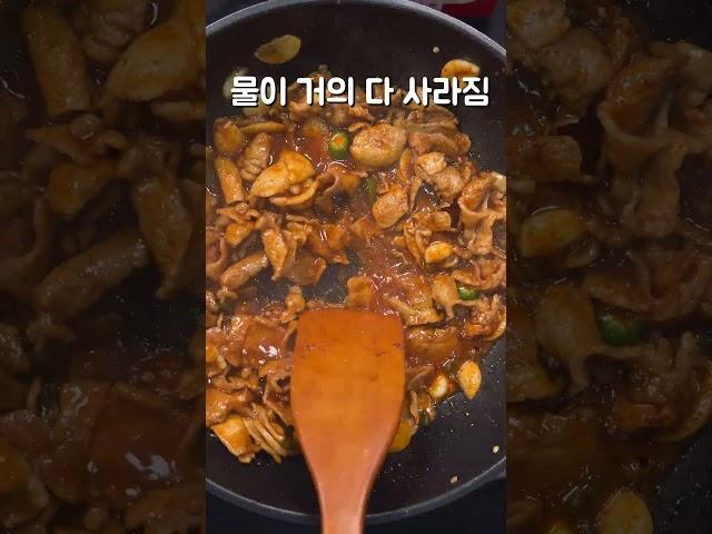 깻잎 제육볶음