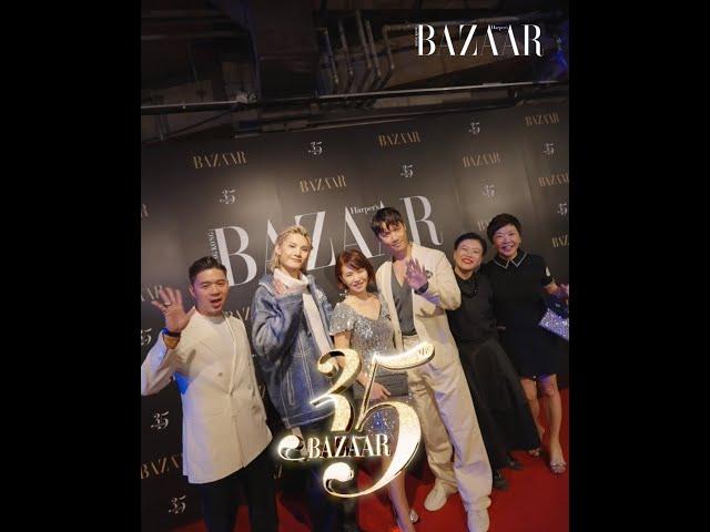 《Harper's BAZAAR Hong Kong》35 周年派對：演藝明星、城中名人及時尚品牌代表聚首一堂舉杯暢飲 | Harper's BAZAAR HK TV