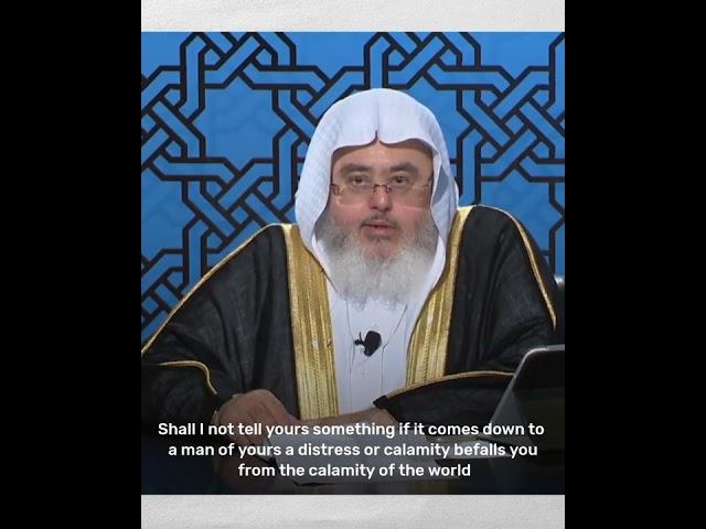 دعاء عظيم لدفع الشر ورفع البلاء╿محمد صالح المنجد. A great prayer to lift off evil and pay affliction