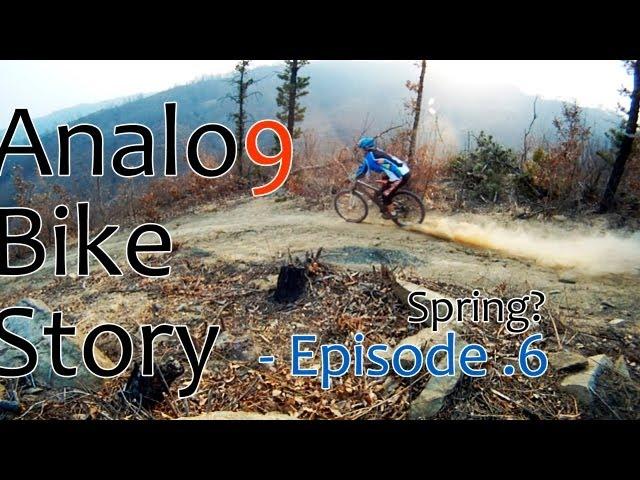 Analo9 Bike Story EP .6